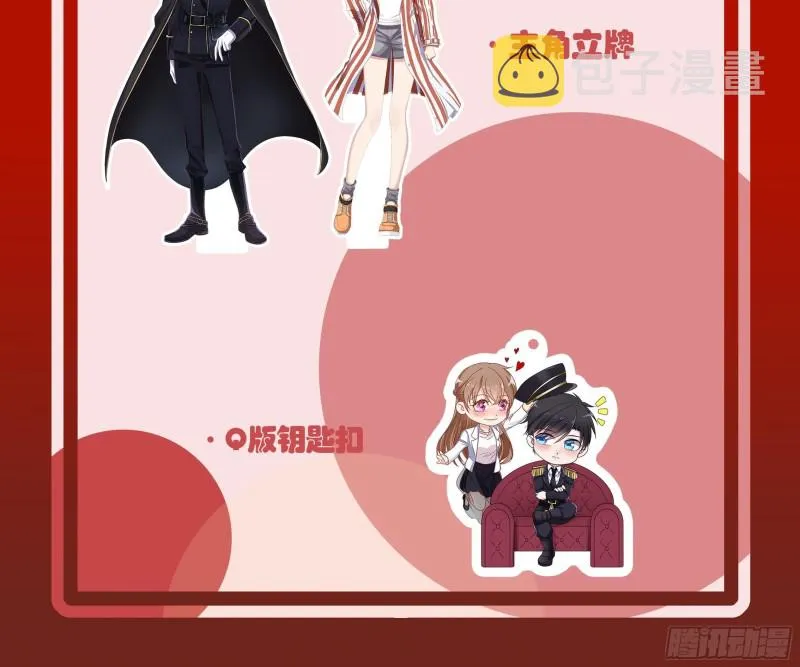 第341话 婆媳的角力 第79页