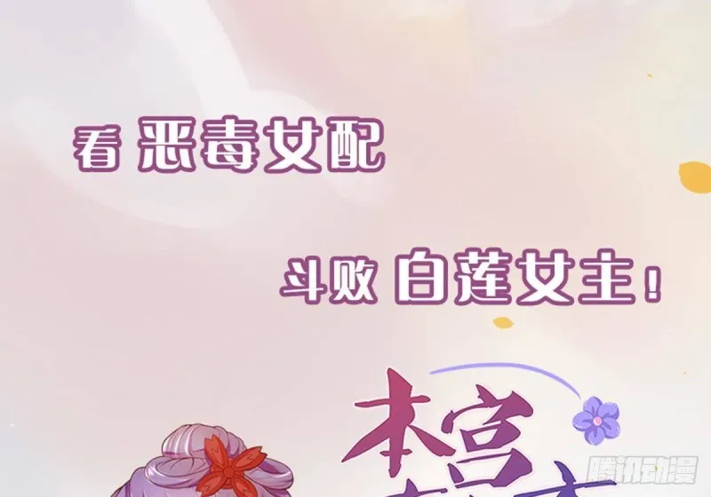 第341话 婆媳的角力 第83页
