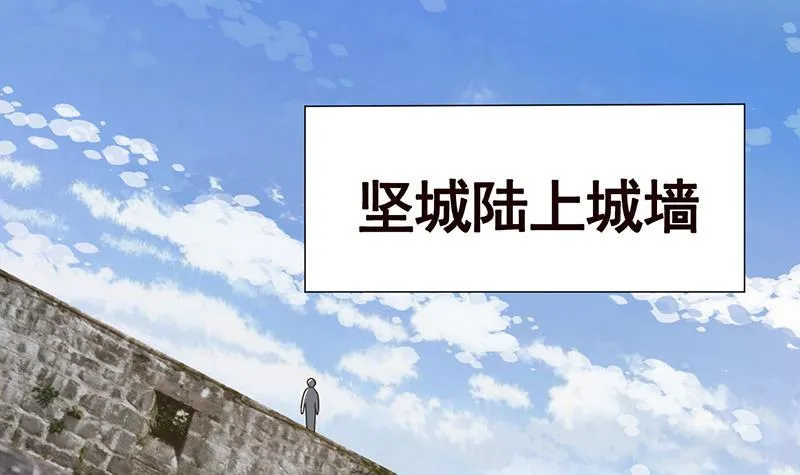 第342话 你要永远相信光 第4页