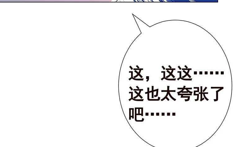 第342话 你要永远相信光 第13页