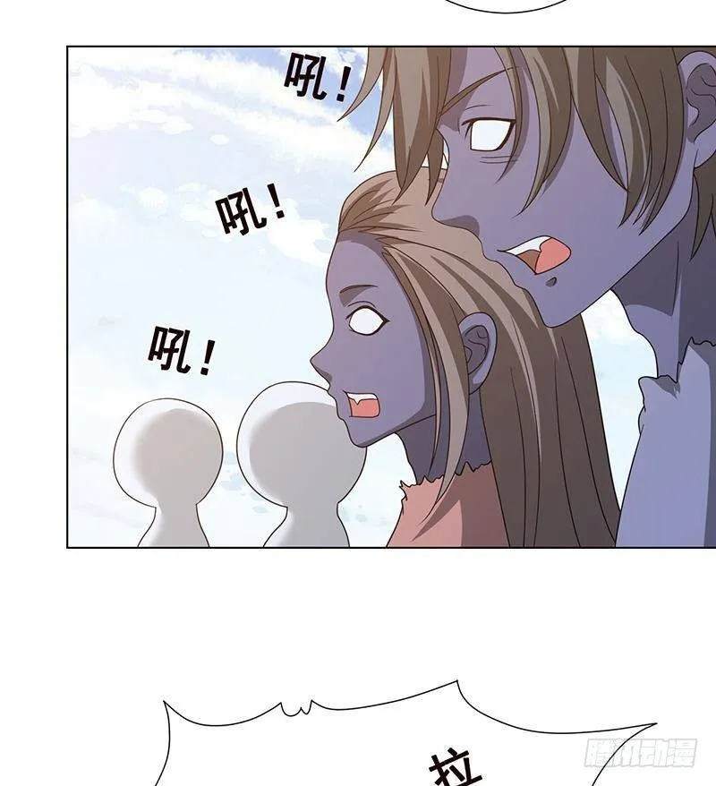 第342话 你要永远相信光 第14页
