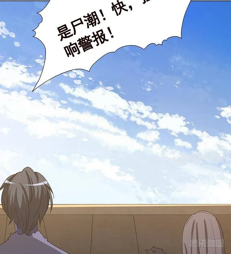 第342话 你要永远相信光 第15页
