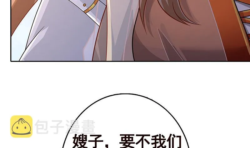 第342话 你要永远相信光 第28页