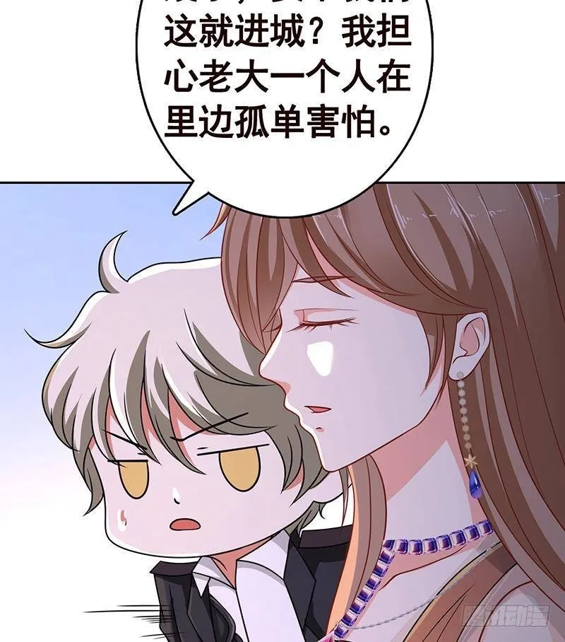 第342话 你要永远相信光 第29页