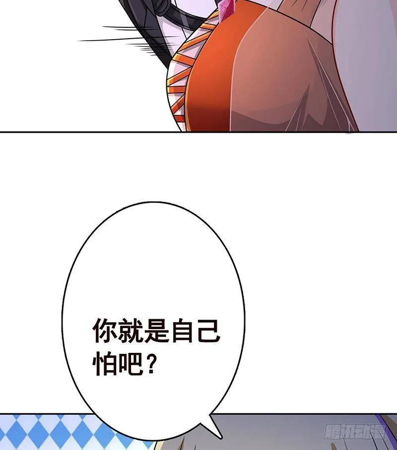 第342话 你要永远相信光 第30页