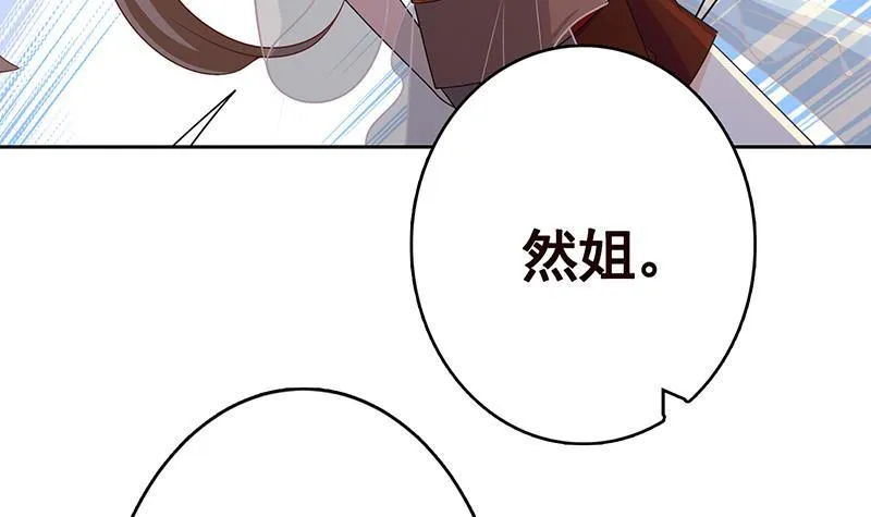 第342话 你要永远相信光 第43页