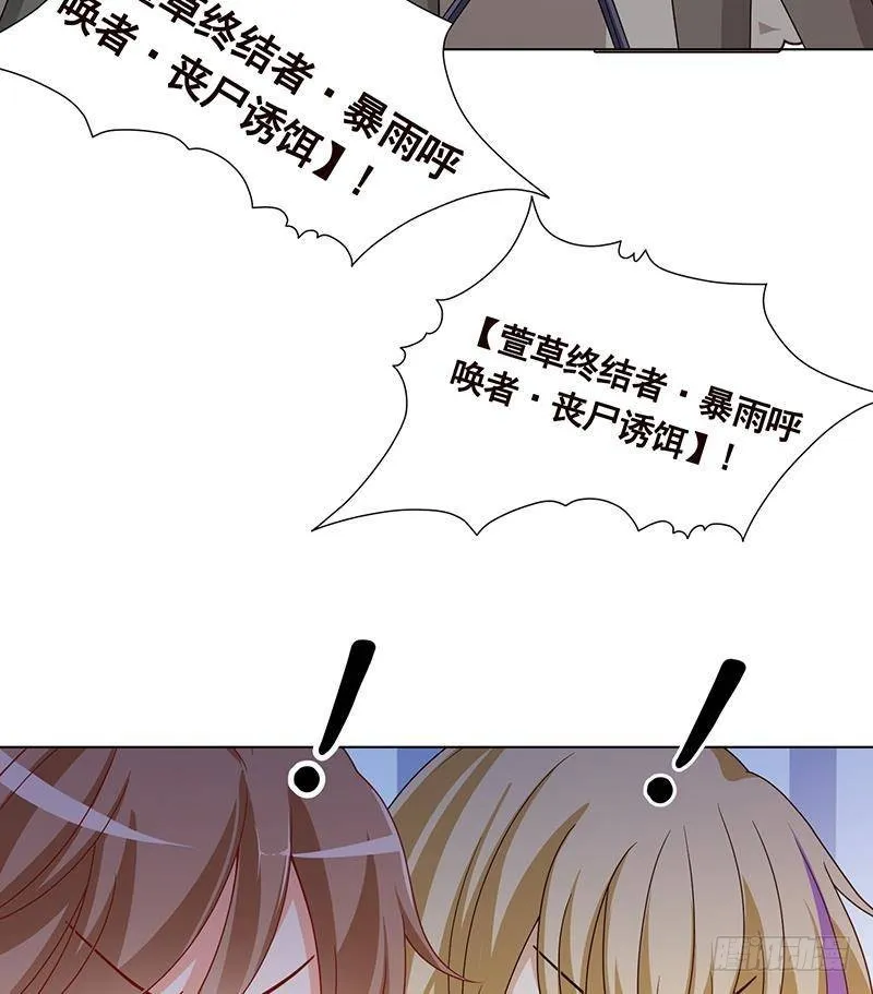 第342话 你要永远相信光 第60页
