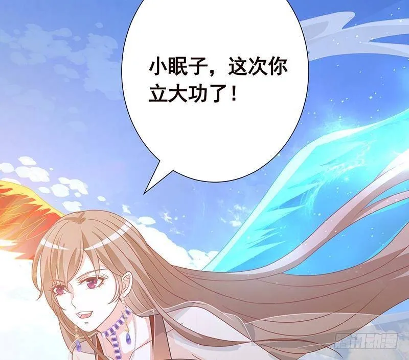 第342话 你要永远相信光 第63页