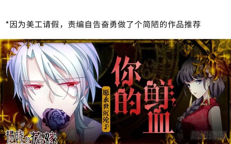 第342话 你要永远相信光 第74页