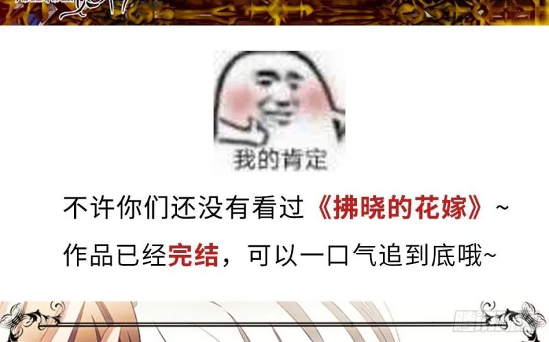 第342话 你要永远相信光 第75页