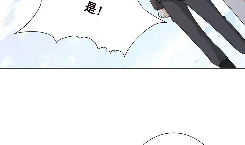 第343话 是绿茶的清香 第9页