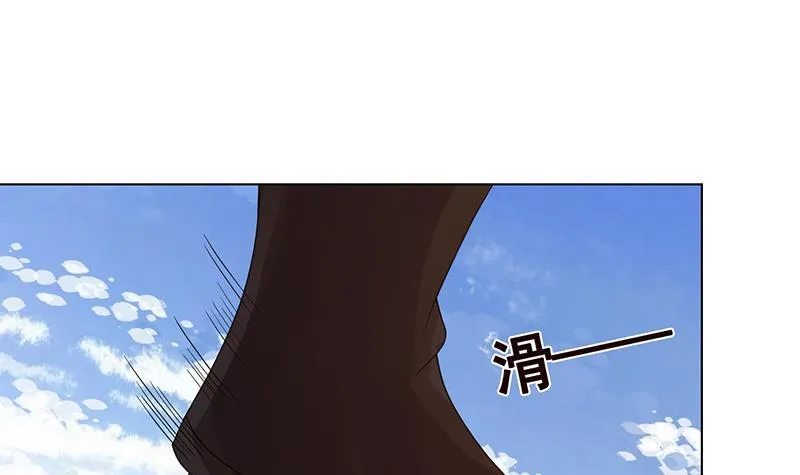 第343话 是绿茶的清香 第13页