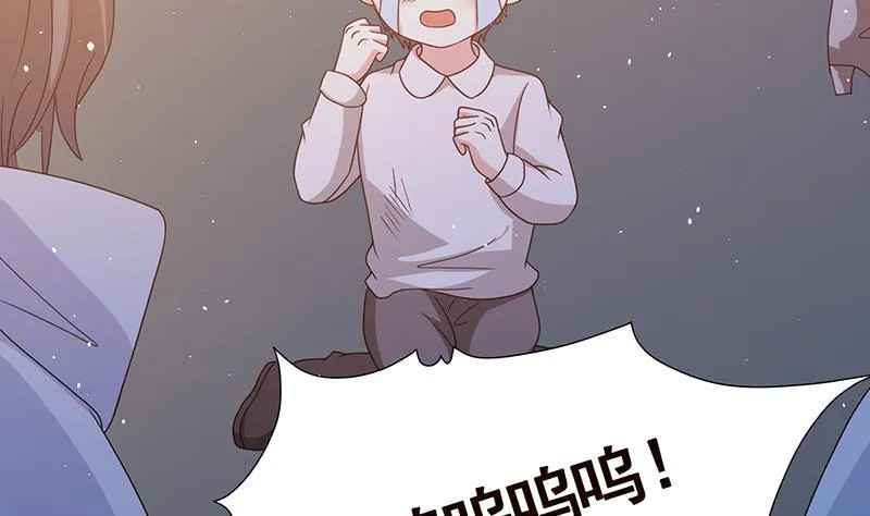 第343话 是绿茶的清香 第42页