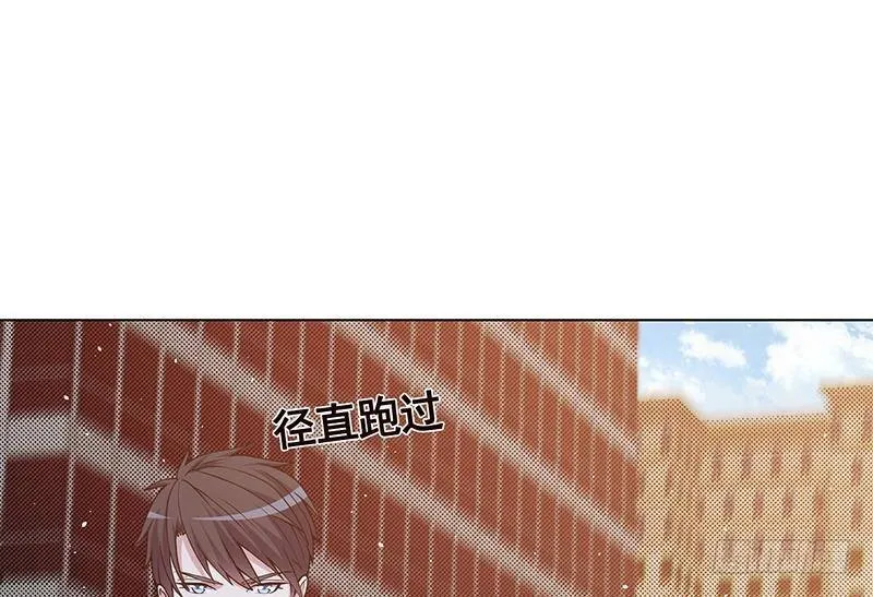 第343话 是绿茶的清香 第47页