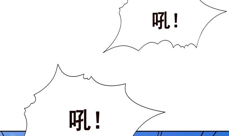 第343话 是绿茶的清香 第61页