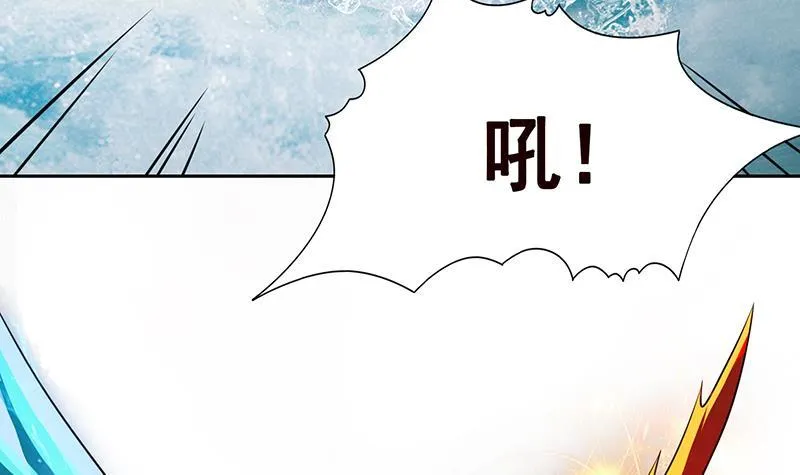 第343话 是绿茶的清香 第64页