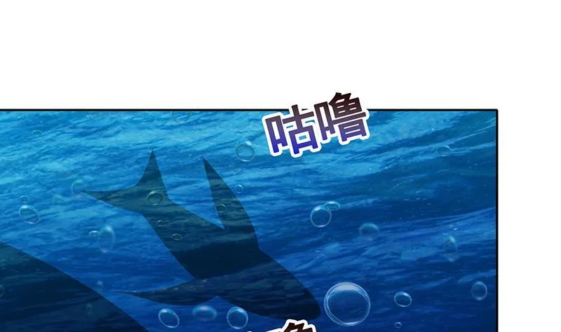 第343话 是绿茶的清香 第74页