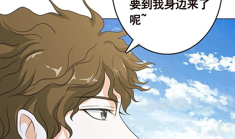 第344话 我还要动手动脚呢 第8页