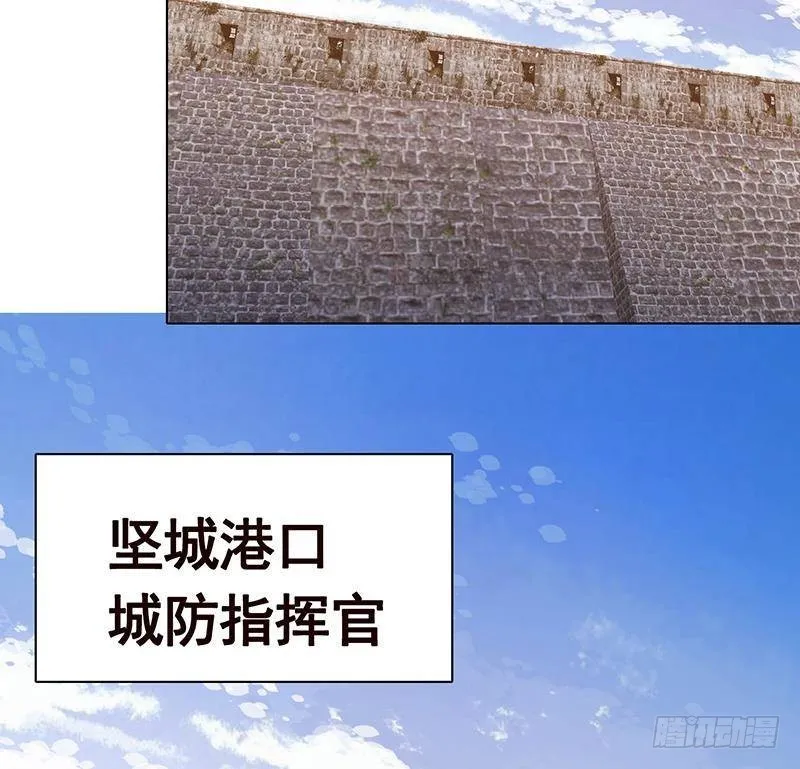 第344话 我还要动手动脚呢 第14页