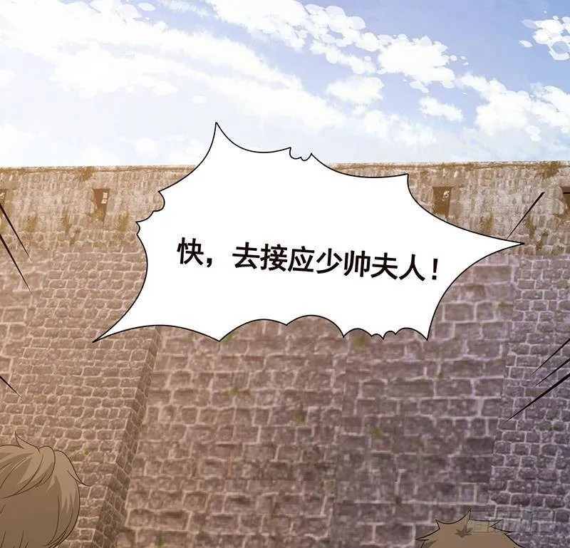 第344话 我还要动手动脚呢 第15页