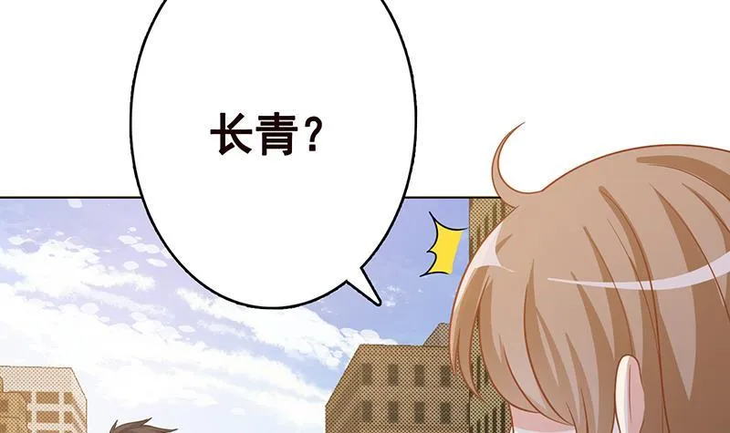 第344话 我还要动手动脚呢 第37页