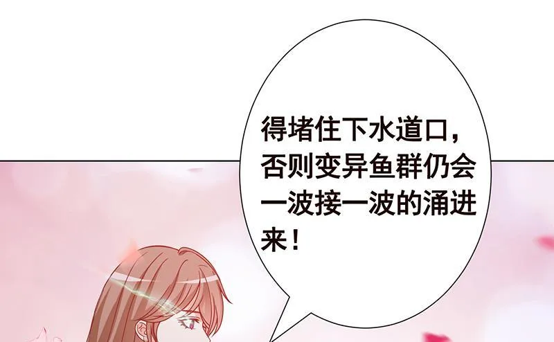 第344话 我还要动手动脚呢 第62页