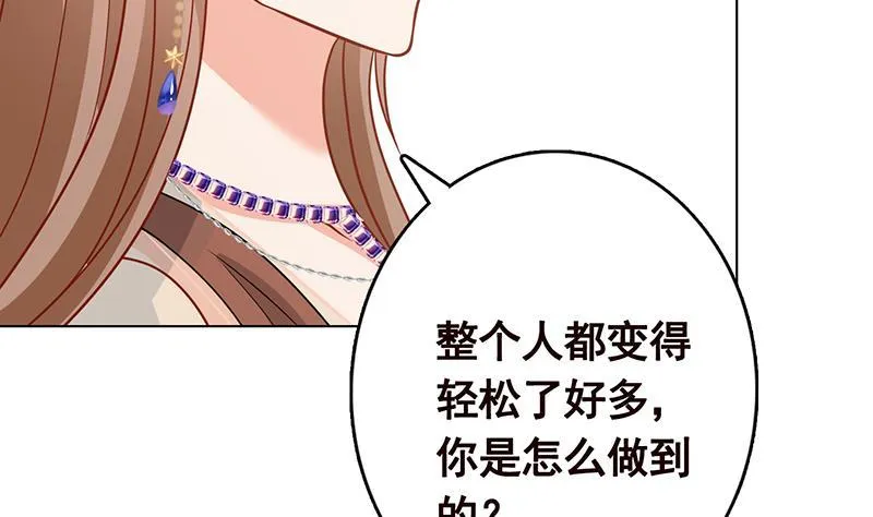 第345话 酥酥麻麻的 第18页