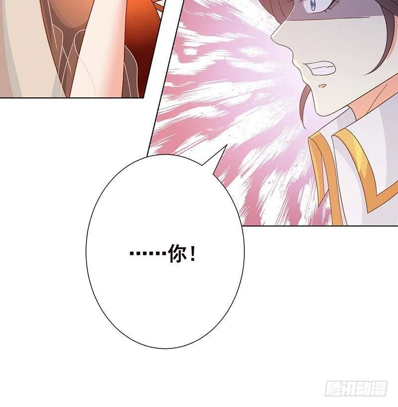 第346话 王座上的女人 第25页