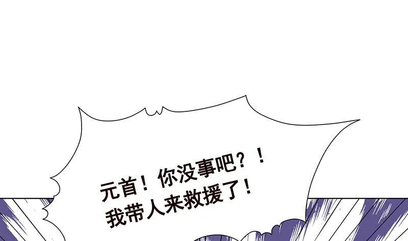 第346话 王座上的女人 第33页