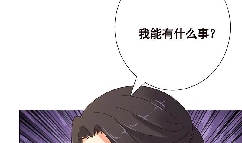 第346话 王座上的女人 第37页