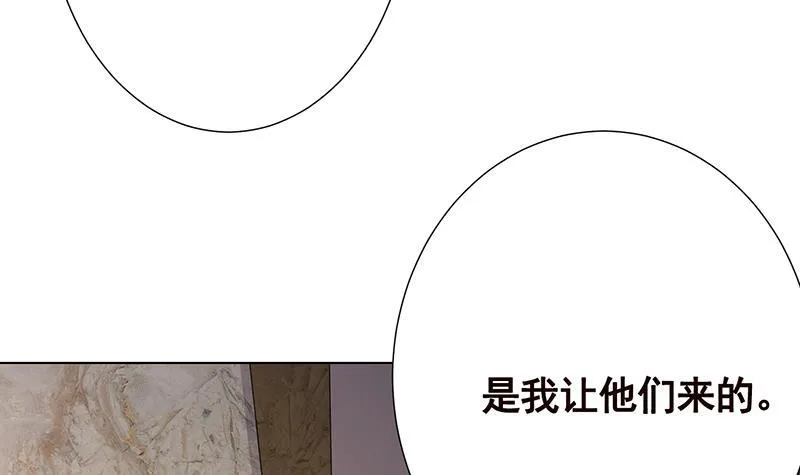 第346话 王座上的女人 第40页