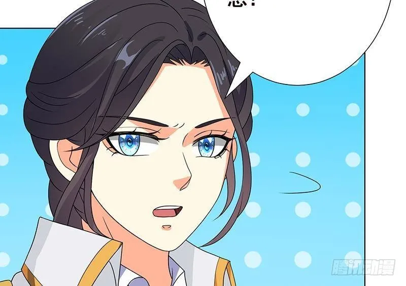第346话 王座上的女人 第57页