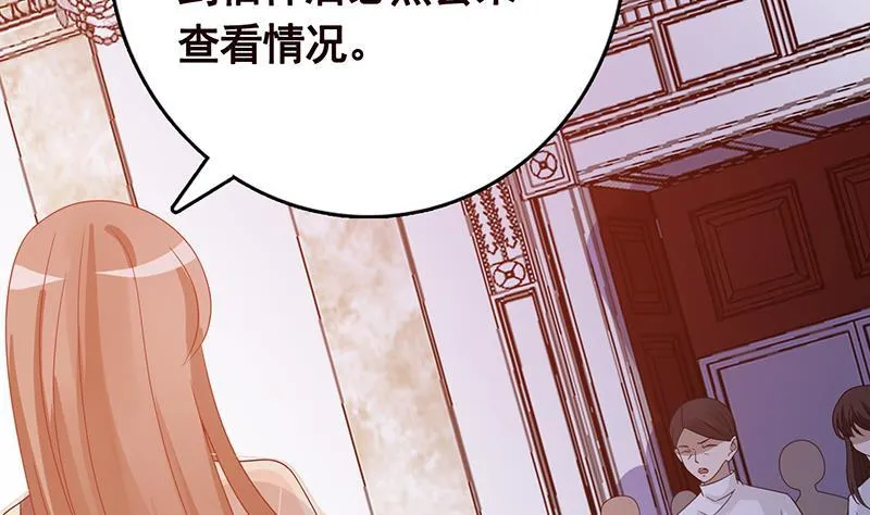 第346话 王座上的女人 第62页