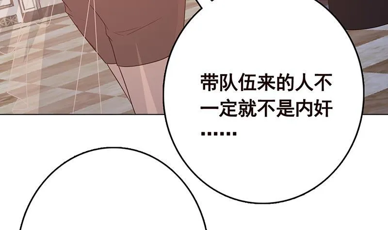 第346话 王座上的女人 第64页