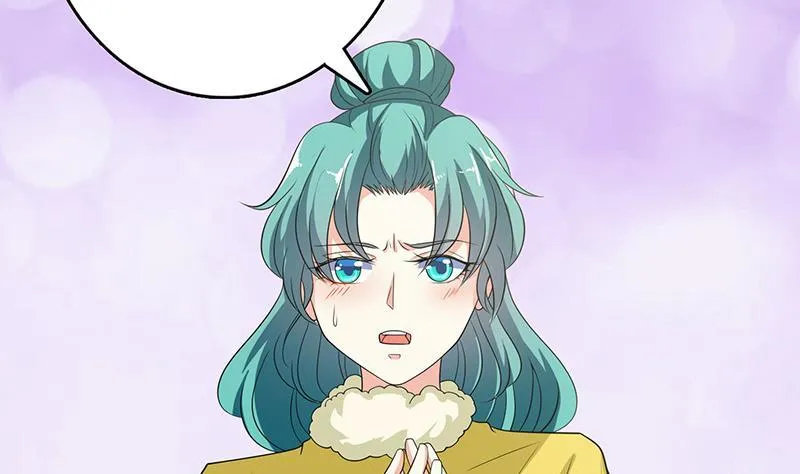 第347话 不服来咬我啊 第3页