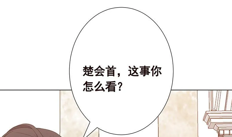 第347话 不服来咬我啊 第8页