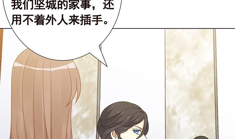 第347话 不服来咬我啊 第13页