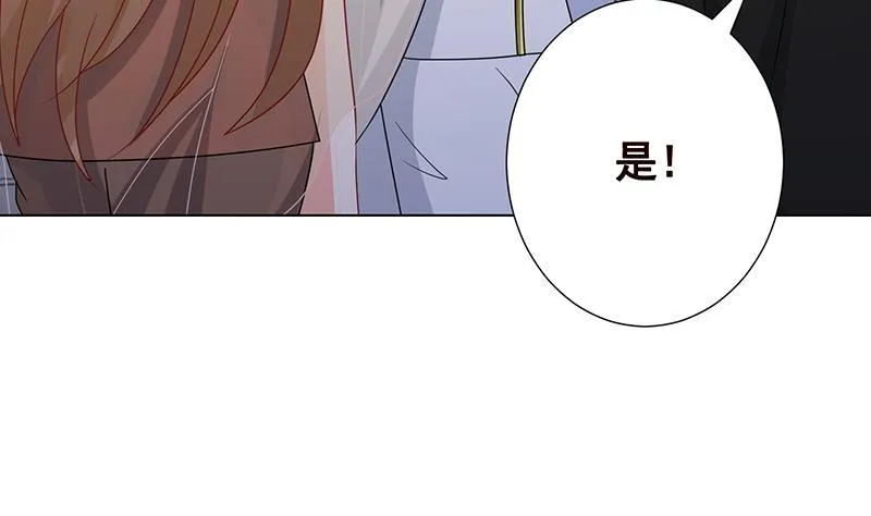 第347话 不服来咬我啊 第15页