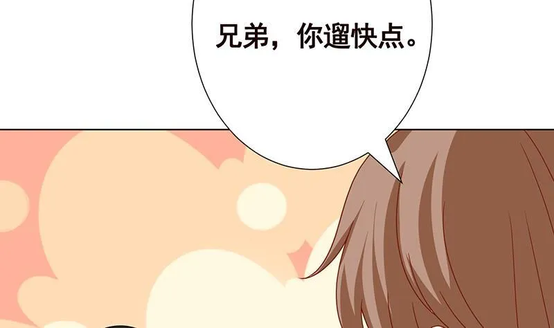 第347话 不服来咬我啊 第27页