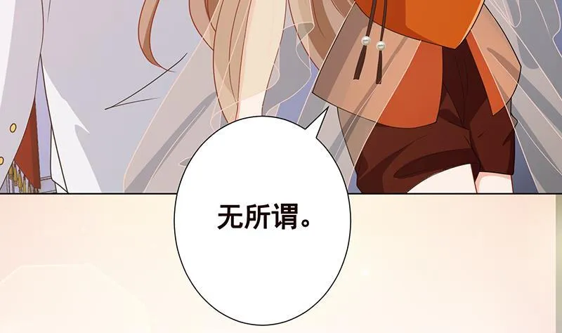 第347话 不服来咬我啊 第38页