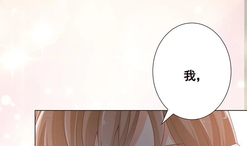 第347话 不服来咬我啊 第39页