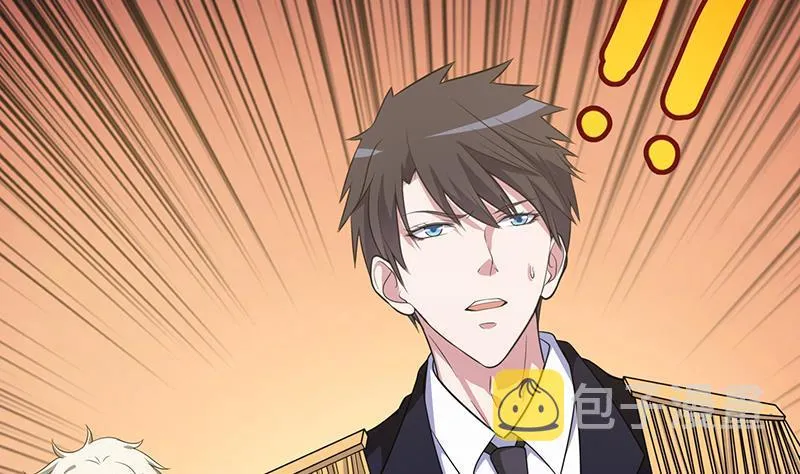 第347话 不服来咬我啊 第48页