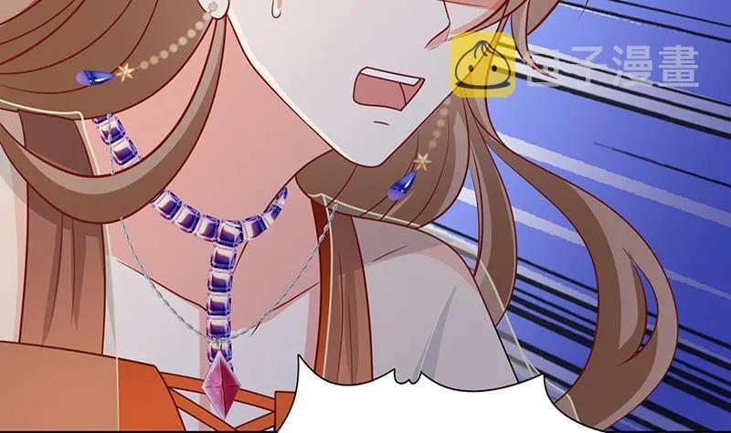第347话 不服来咬我啊 第66页
