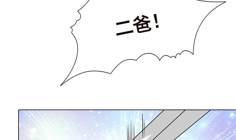 第347话 不服来咬我啊 第67页