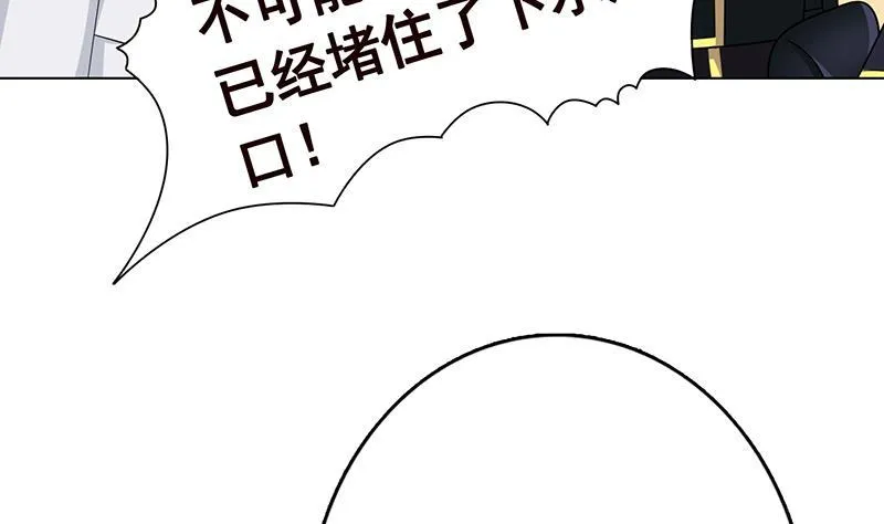 第348话 你们的世界没有我 第9页