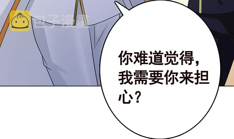 第348话 你们的世界没有我 第16页