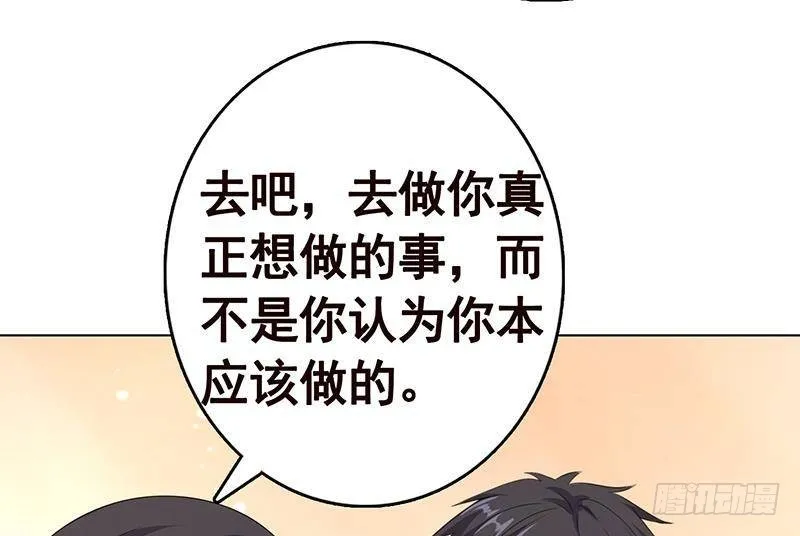 第348话 你们的世界没有我 第17页