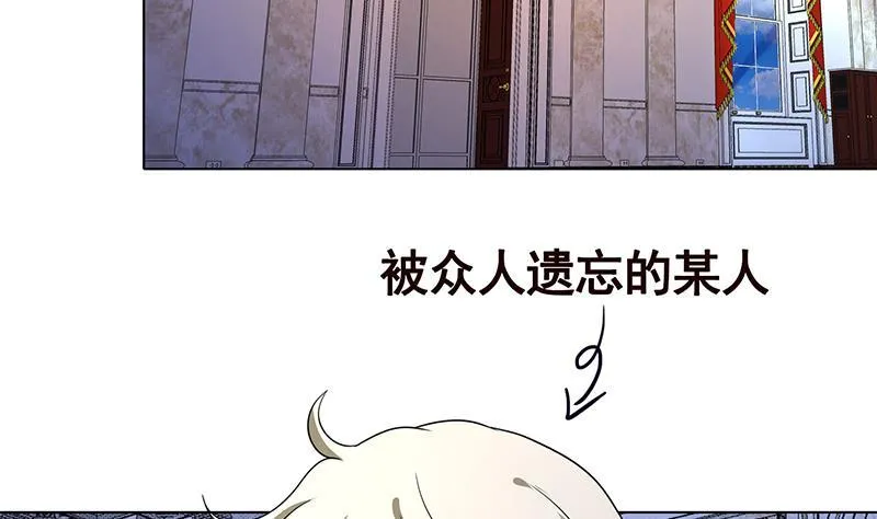 第348话 你们的世界没有我 第30页