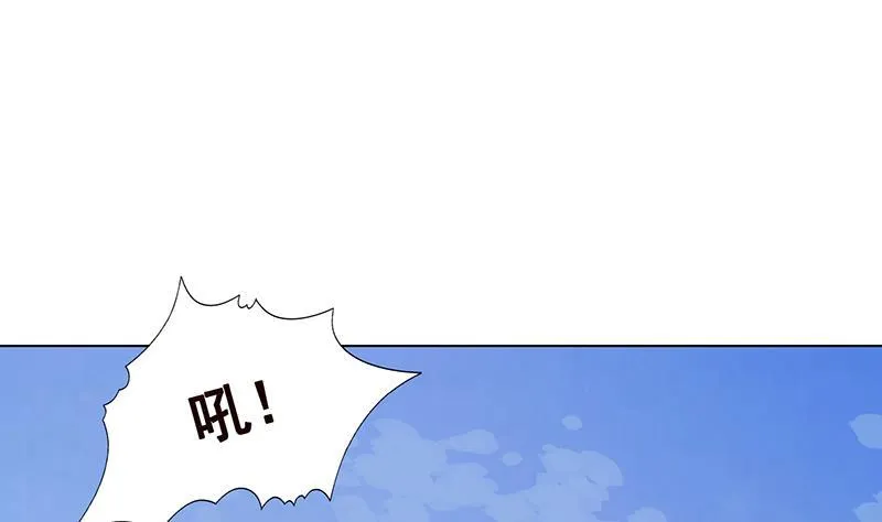 第348话 你们的世界没有我 第35页