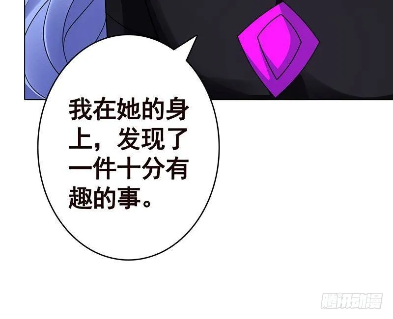 第348话 你们的世界没有我 第64页